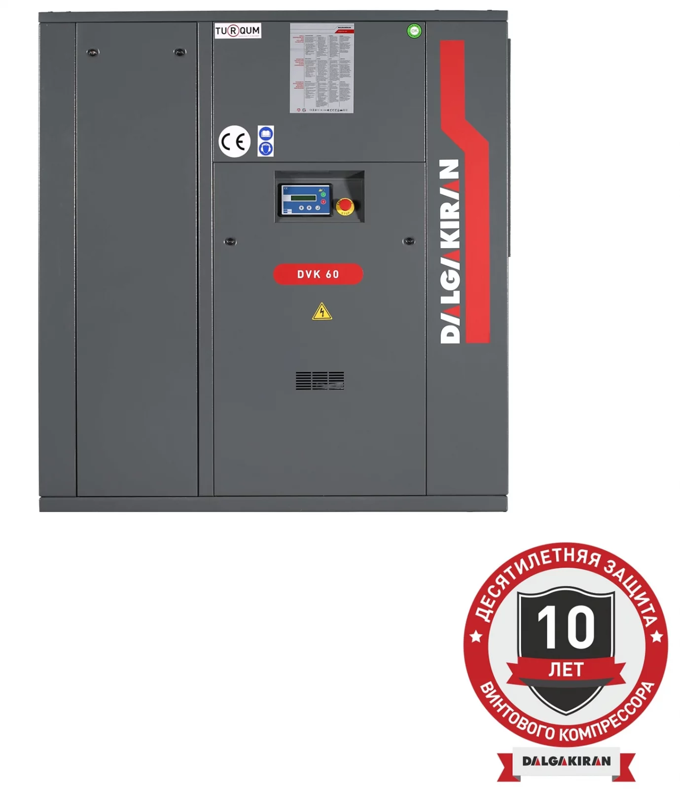 Винтовой компрессор DALGAKIRAN DVK 60-13 ID