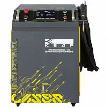 Аппарат для ручной лазерной сварки и резки КЕДР Industrial Laser-1500W (в комплекте с МПП) — фото 8