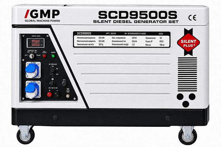 Дизельный генератор GMP SCD9500S
