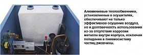 Осушитель воздуха Comaro CRD-7,0 — фото 4